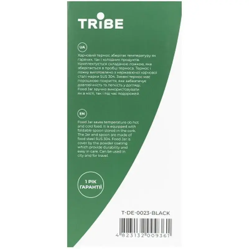 Термос Tribe Food Jar харчовий 0,7 л black (T-DE-0023-black) - фото 5