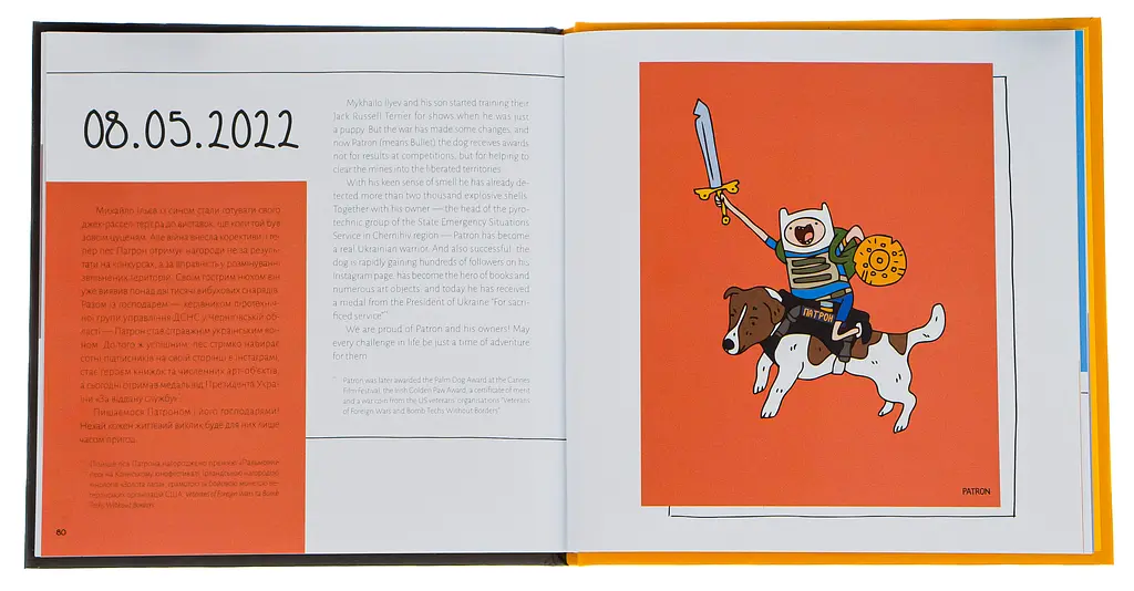 Отбой воздушной тревоги – Александр Грехов, Анастасия Никулина - фото 4