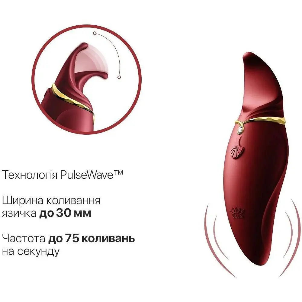 Вибратор 2 в 1 с язычком Zalo Hero Wine Red кристалл Swarovski - фото 4