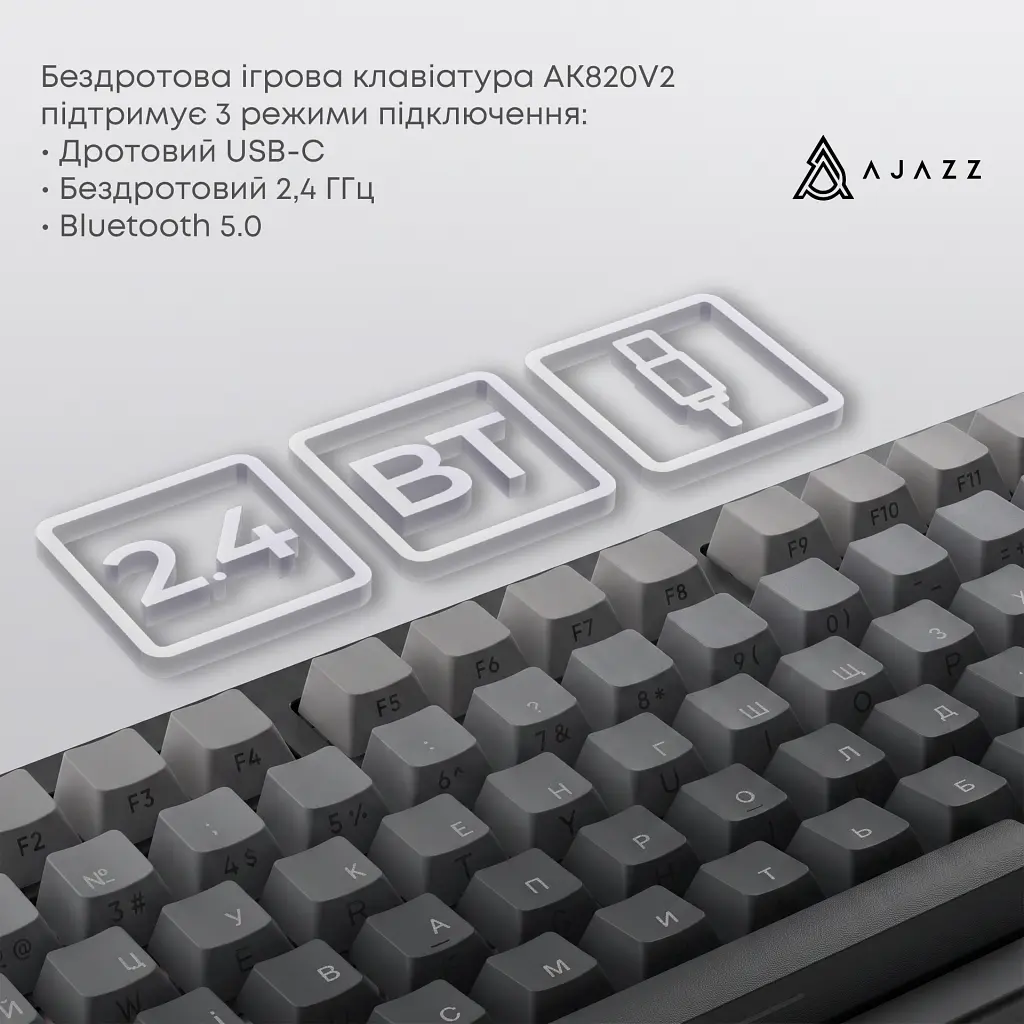 Клавіатура Ajazz AK820 V2 White Peach Switch Wireless/Bluetooth/USB UA Black/Gray (AK820-V2-WP-S-BG) - фото 8