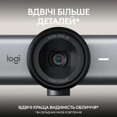Веб-камера Logitech MX Brio 705 for Business 4K Graphite (960-001530) - фото 4