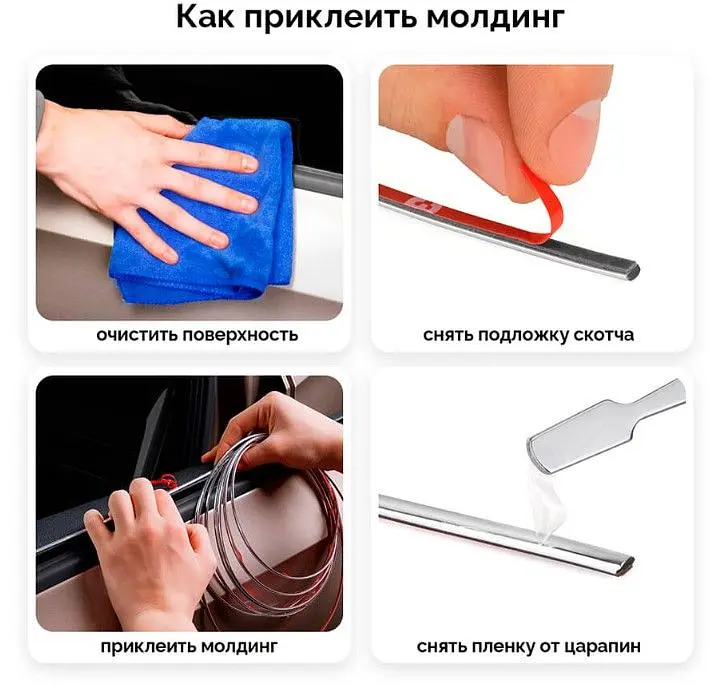 Молдинг хром 12х3мм-30м-KING-GU609 А12 - фото 4