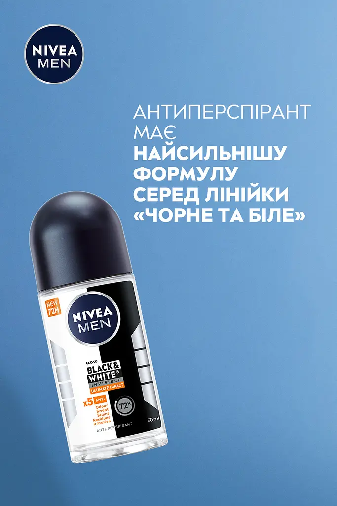 Антиперспирант NIVEA MEN Черное и Белое Невидимый Ultimate Impact шариковый 50 мл - фото 4