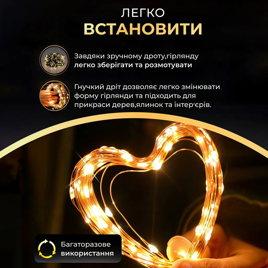 Гірлянда Роса нитка 100 LED довжина 10 м від USB зелена, жовтий GarlandoPro USB100L10MGY - фото 4