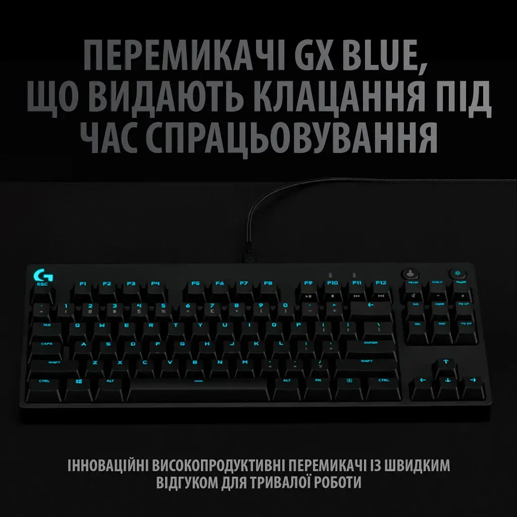 Клавіатура Logitech G PRO Mechanical Gaming USB UA Black (920-009392) - фото 3
