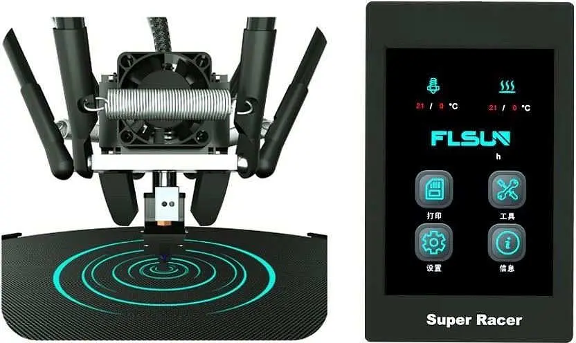 3D-принтер FLSUN Super Racer (SR) - фото 4
