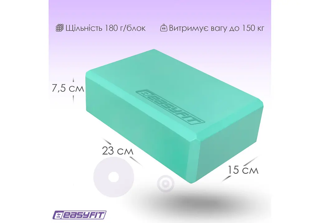 Блок для йоги EasyFit EVA М'ятний (EF-1818-M) - фото 7