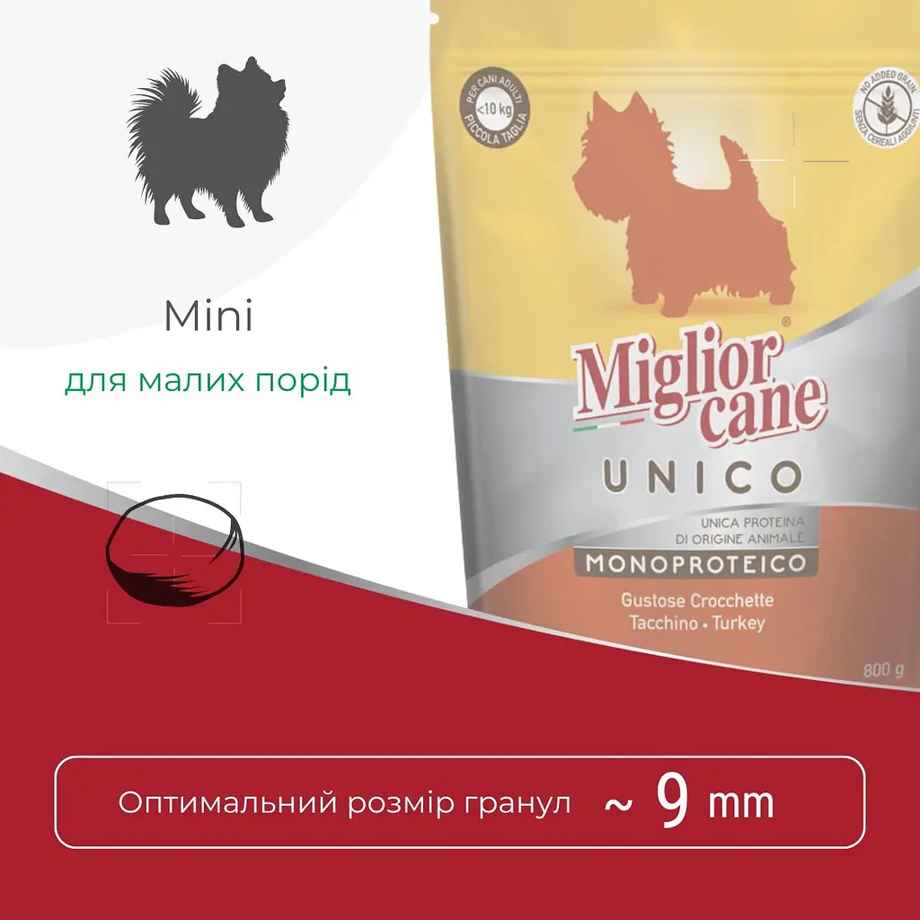 Сухий корм для собак малих порід Morando Migliorcane Unico індичка 800 г - фото 2