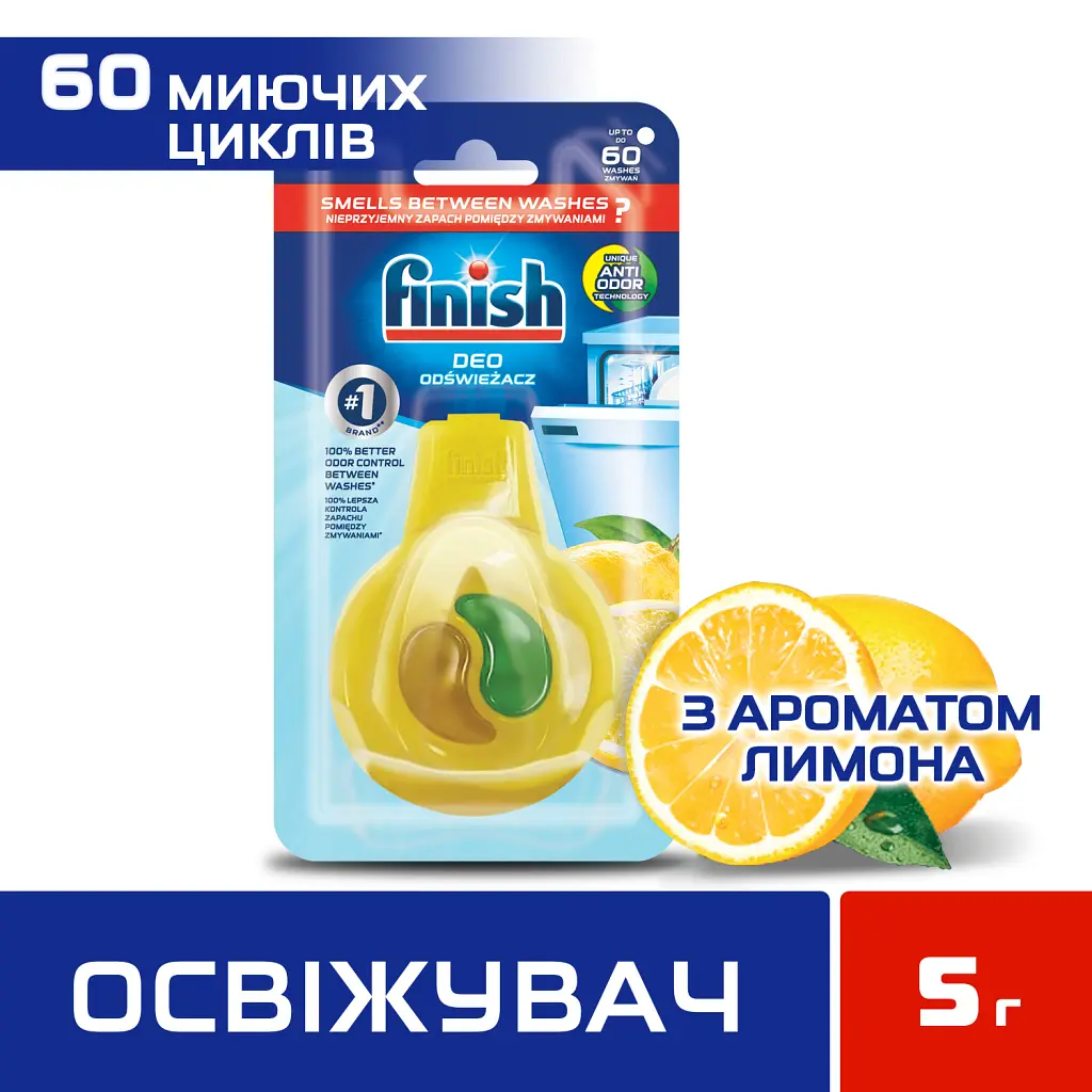 Освіжувач для посудомийних машин Finish Лимон та лайм (3141360054405) - фото 2