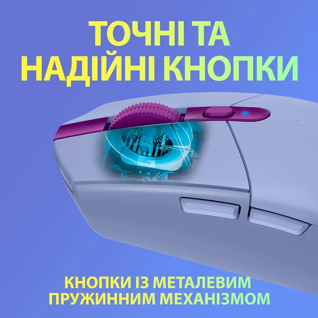 Мышь Logitech G305 Lightspeed Wireless Lilac (910-006022) - фото 7