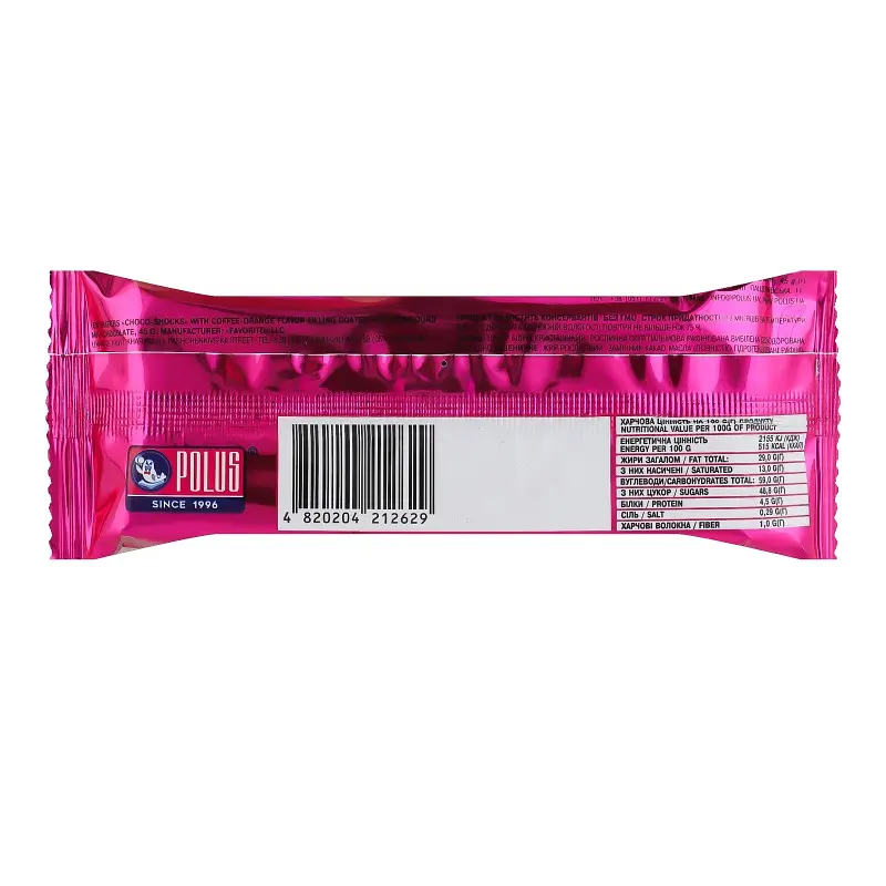 Вафлі глазуровані з кавово-апельсиновою начинкою Choco-Shocks Polus м/у 45 г - фото 2