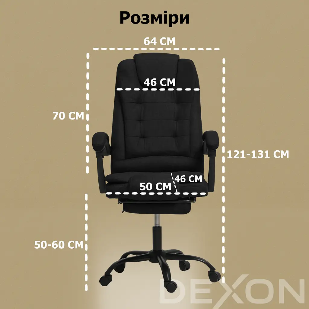 Крісло комп'ютерне DEXON AXIS з тканини з підставкою для ніг - фото 12
