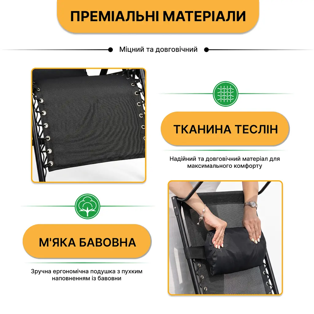Розкладне крісло шезлонг з козирком LEOBRO Zero Gravity Black (LB-ZGC-H1-BLK) - фото 7
