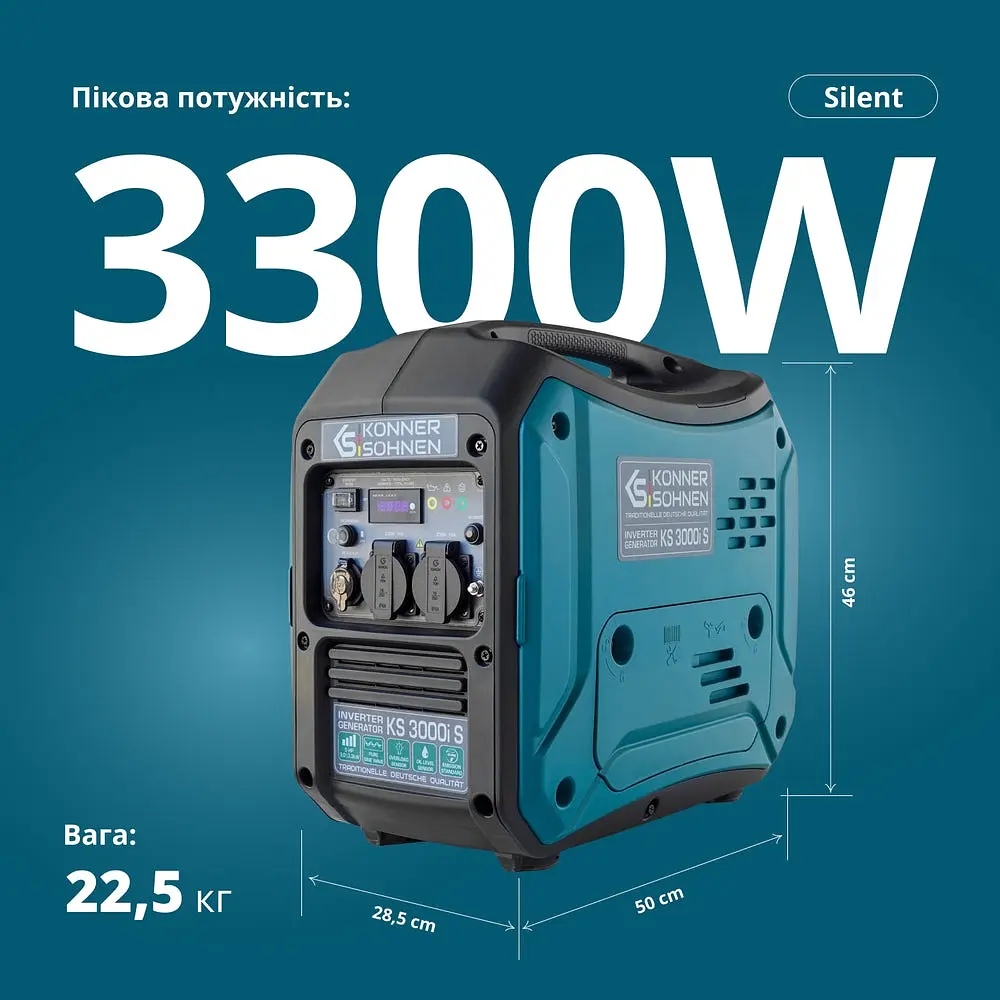 Генератор інверторний Könner&Söhnen (KS 3000i S) - фото 10