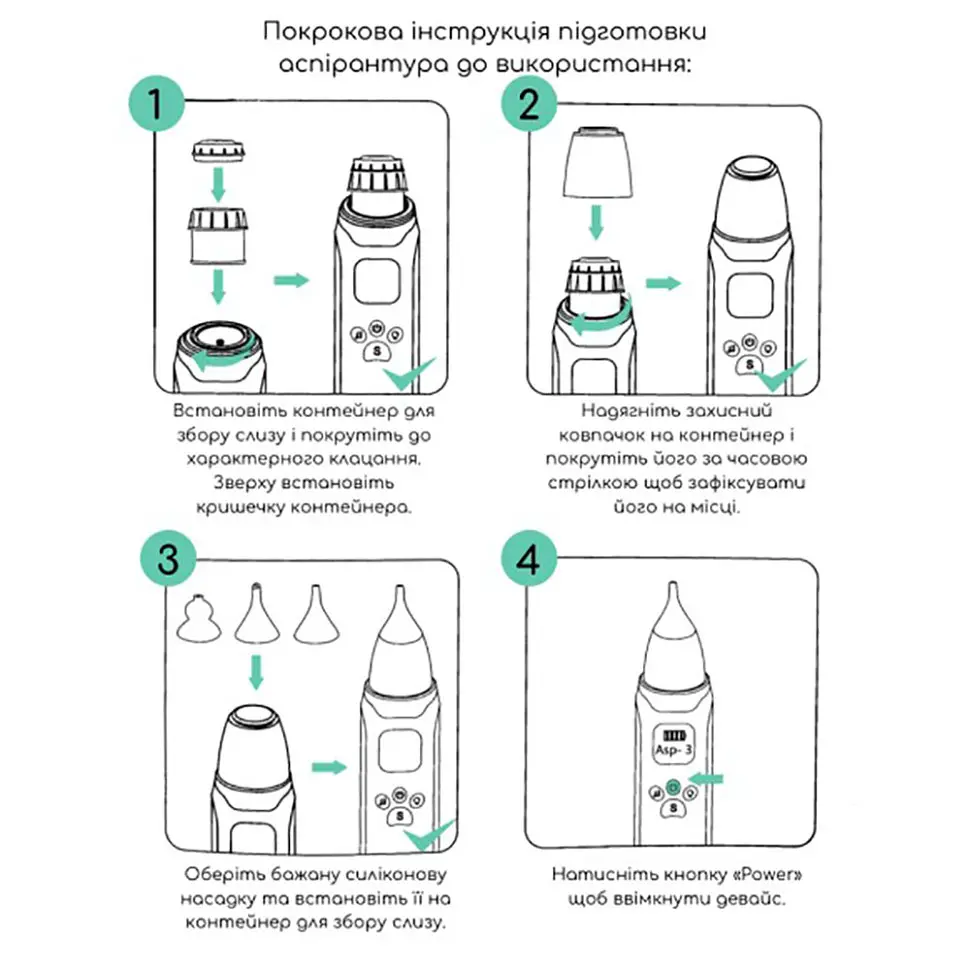 Електронний аспіратор назальний MegaZayka MGZ-0726 три режими інтенсивності в смоктування - фото 2