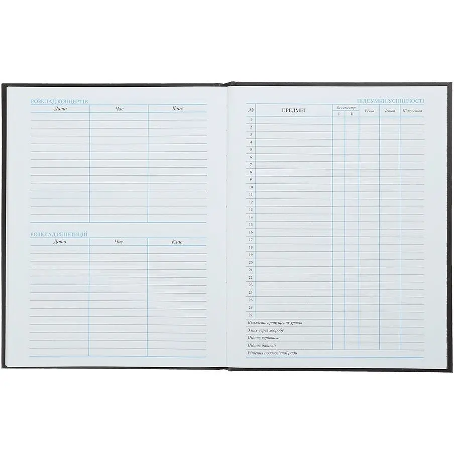 Щоденник для музичної школи A5+ ZiBi Kids Line (ZB.13887) - фото 5