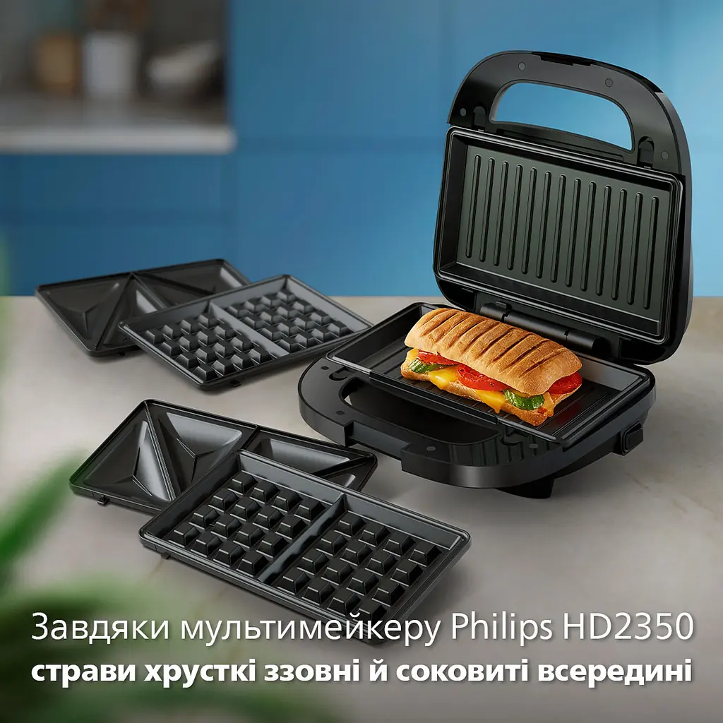 Бутербродница-мультимейкер Philips Series 5000 (HD2350/80) - фото 10