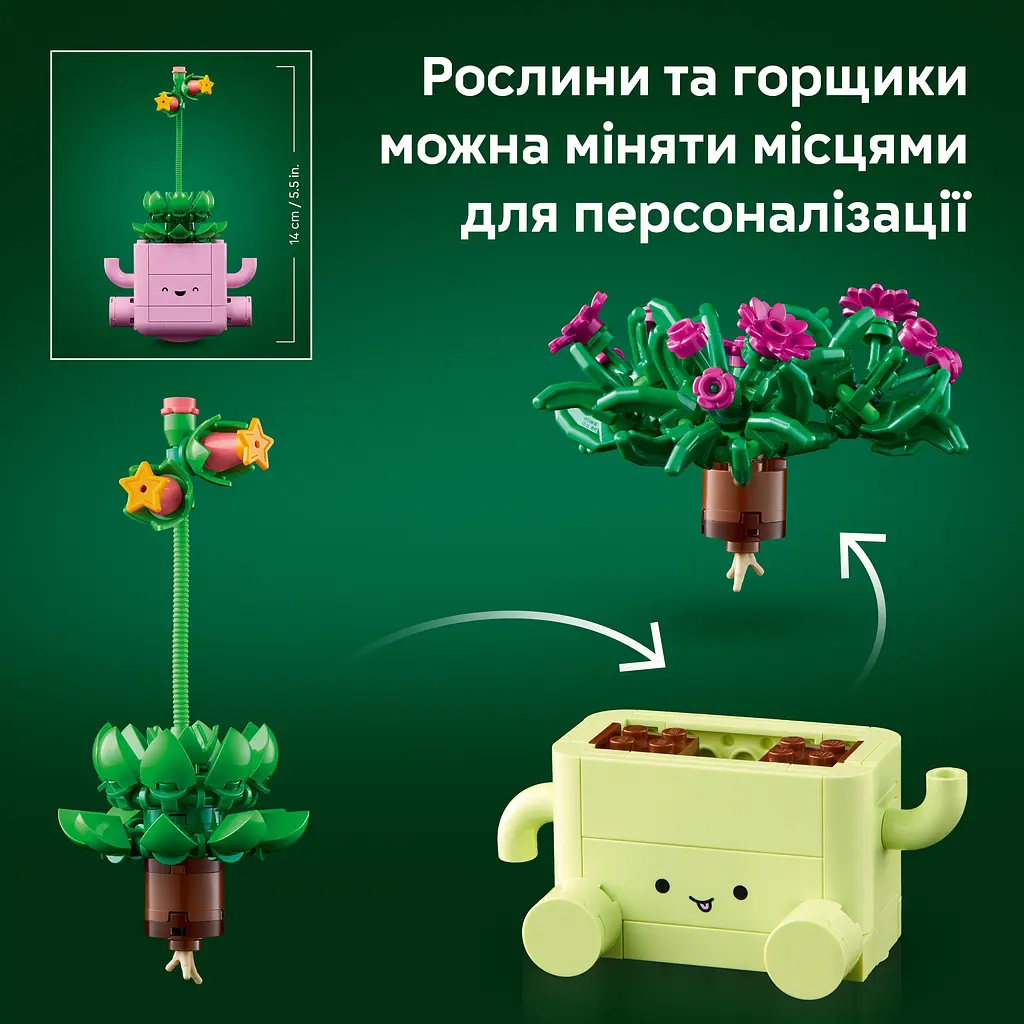 Конструктор LEGO Качающиеся растения (11506) - фото 6