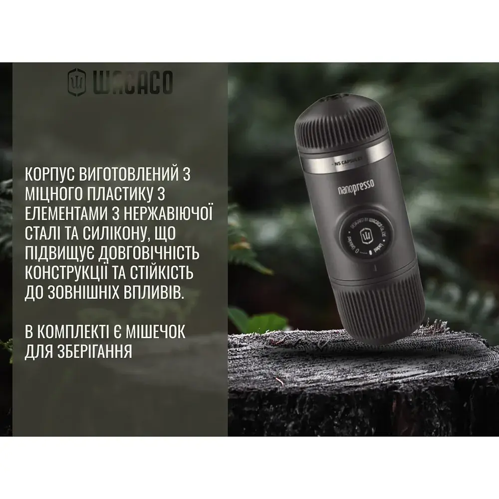 Портативна еспресо-кавоварка Wacaco Nanopresso сіра, механічна, для меленої кави - фото 8