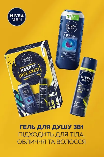 Мужской набор Nivea Men Keep it Relaxed - фото 4