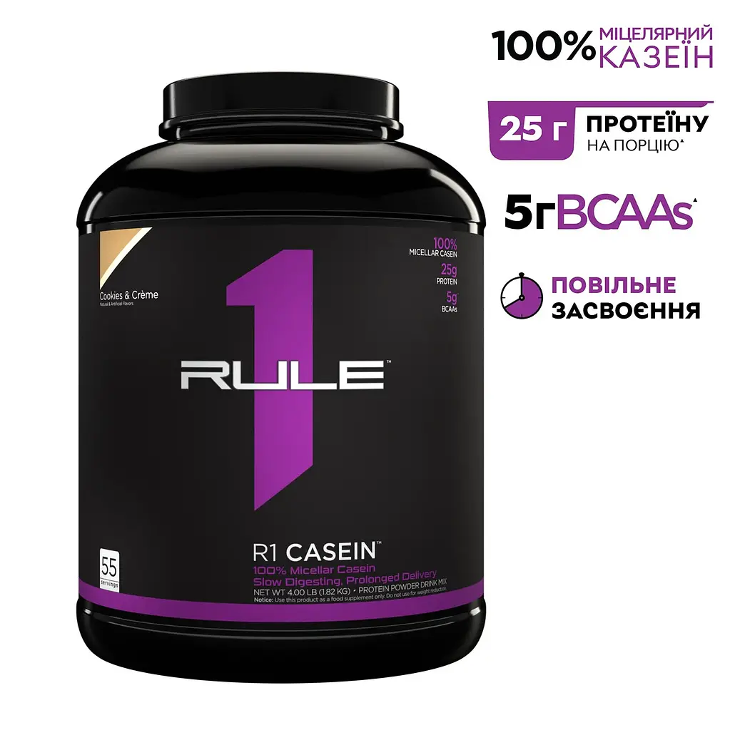 Протеїн Rule 1 Casein, 1.8 кг - Печиво-крем