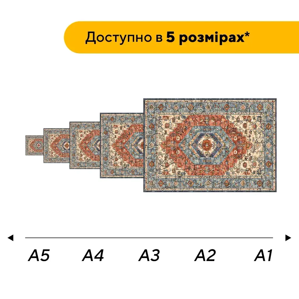 Дерев'яний фігурний пазл puzzlean Килим Хвилі Блакитного Моря, А3, Картонна коробка 200 елементів - фото 2