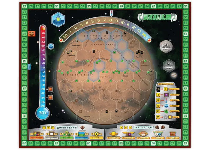 Настольная игра Kilogames Покорение Марса: Эллада и Элизий (Terraforming Mars: Hellas & Elysium) (укр.) (KG-1750) - фото 4