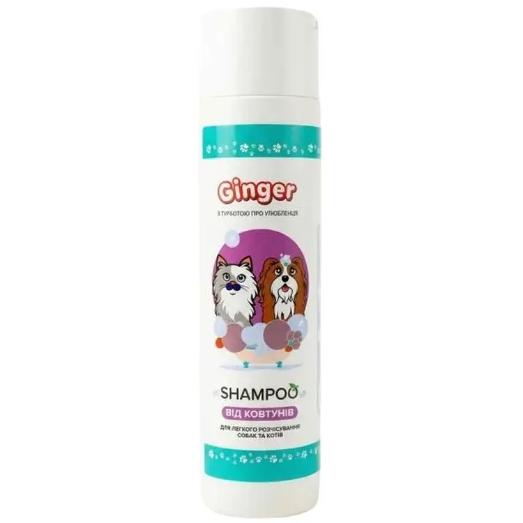Шампунь Ginger Care від ковтунів для котів та собак 250 мл
