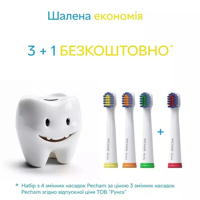 Насадки для зубной щетки Pecham White (0290119080806) - фото 4