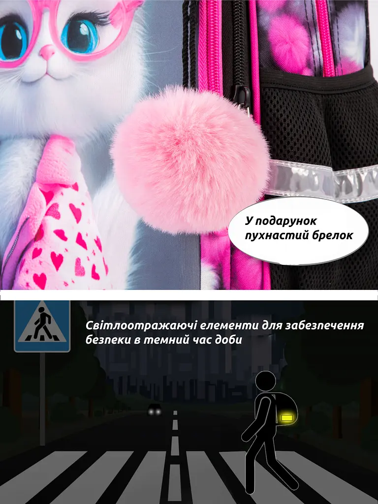 Ортопедичний шкільний рюкзак 6 в 1 для дівчинки School Standard 38х30х18 см з Котом для молодших класів (SET 170-66) - фото 9