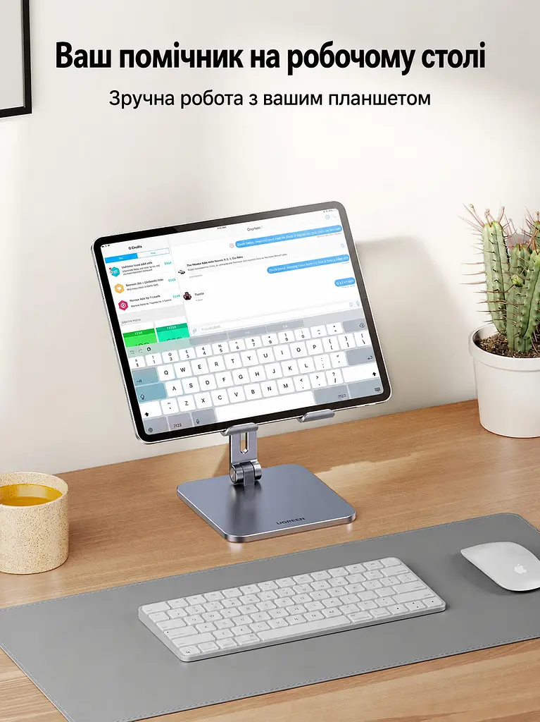 Настільна підставка для планшета UGREEN LP134 для екранів 4–12,9″ з регулюванням нахилу складана з положенням для малювання стилусом для вертикального та горизонтального встановлення з доступом до зарядного порту із захисними силіконовими накладками сіра (40393) - фото 7