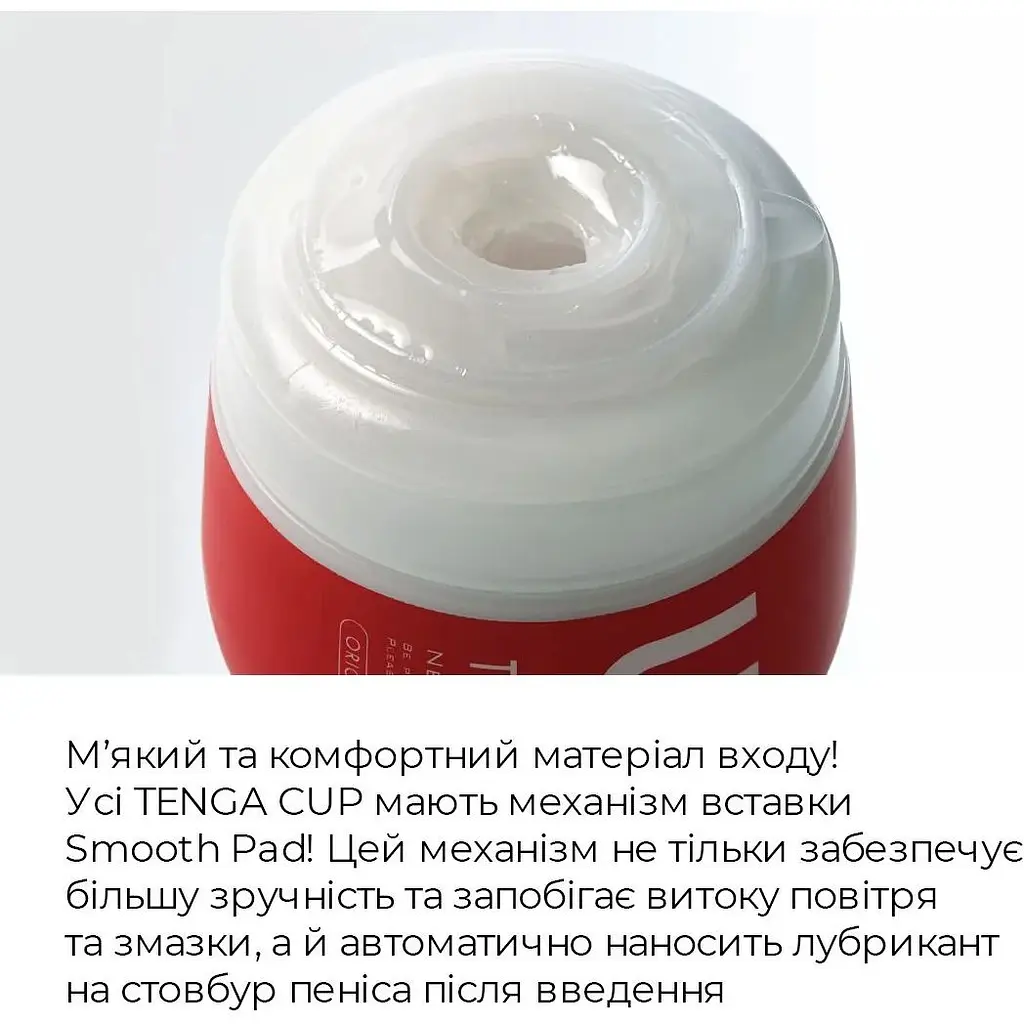 Мастурбатор Tenga US Deep Throat (Original Vacuum) Cup Gentle - фото 4