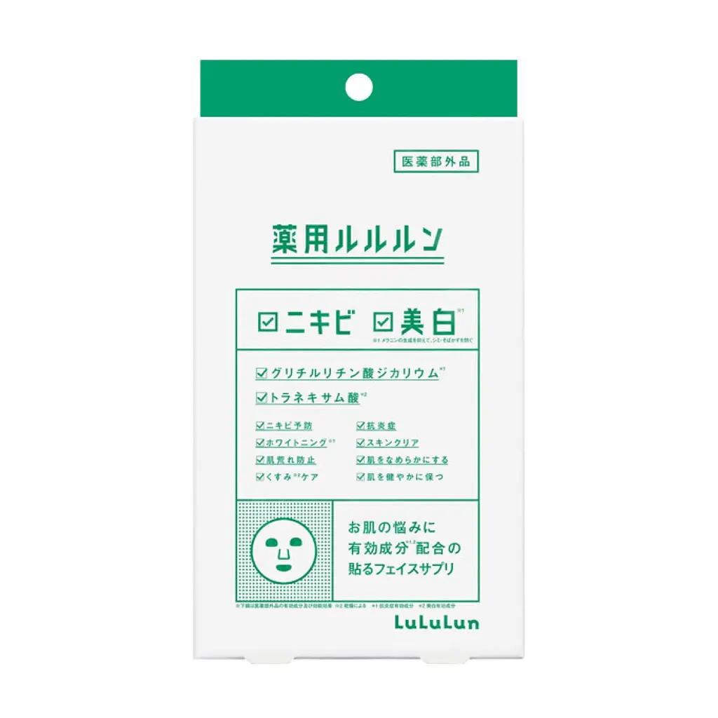 Маска для обличчя Lululun Medicated Whitening Acne Care Mask Відбілююча лікувальна Проти акне 4 шт. (4582305068368)