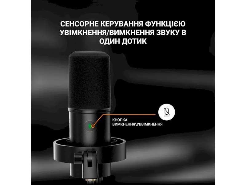 Мікрофон студійний/ для стрімінгу, подкастів Fifine T688 Black - фото 9