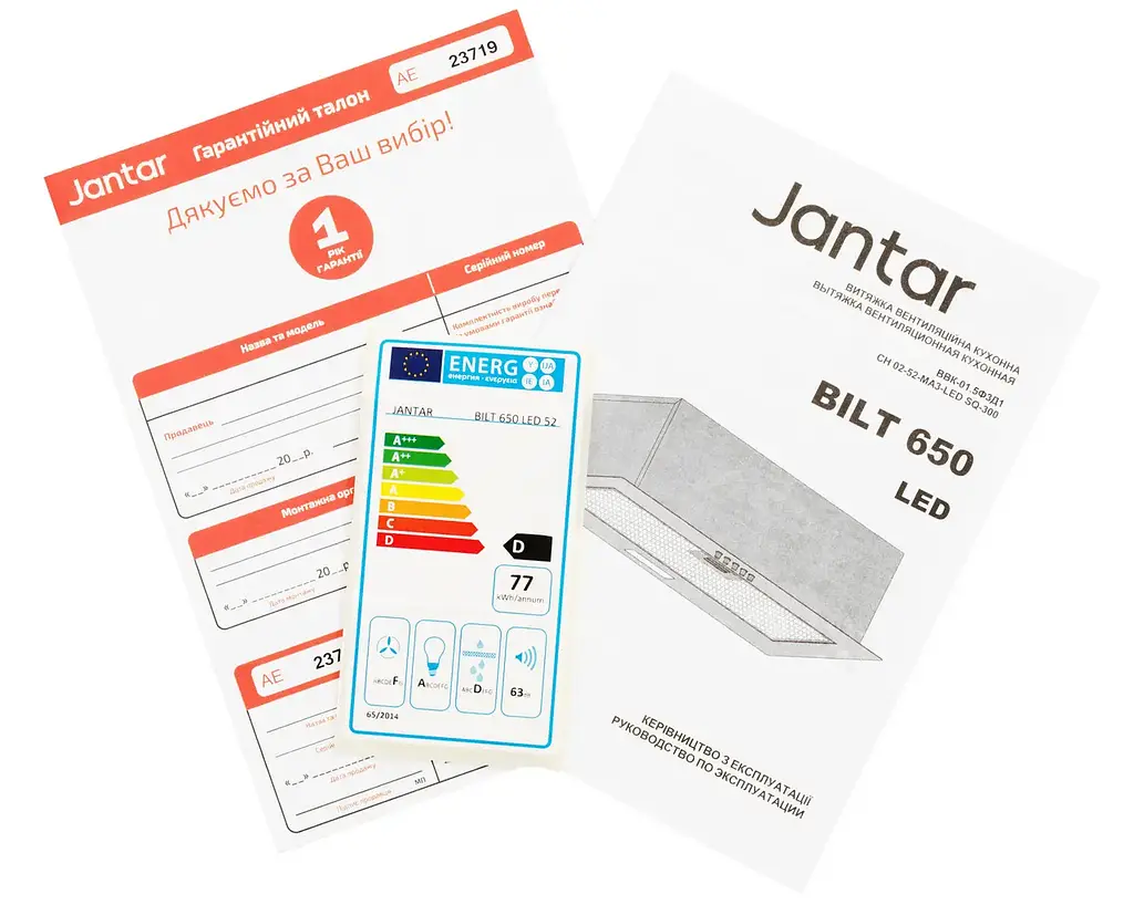 Витяжка Jantar BILT 650 LED 52 GR (7269828) - фото 5