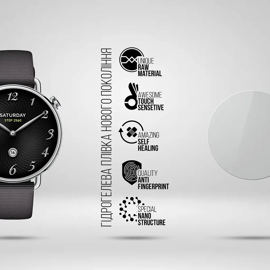 Гідрогелева плівка на годинники Xiaomi Watch S4 41mm ArmorStandart захисна плівка для смарт годинників прозора (ARM91533) - фото 2