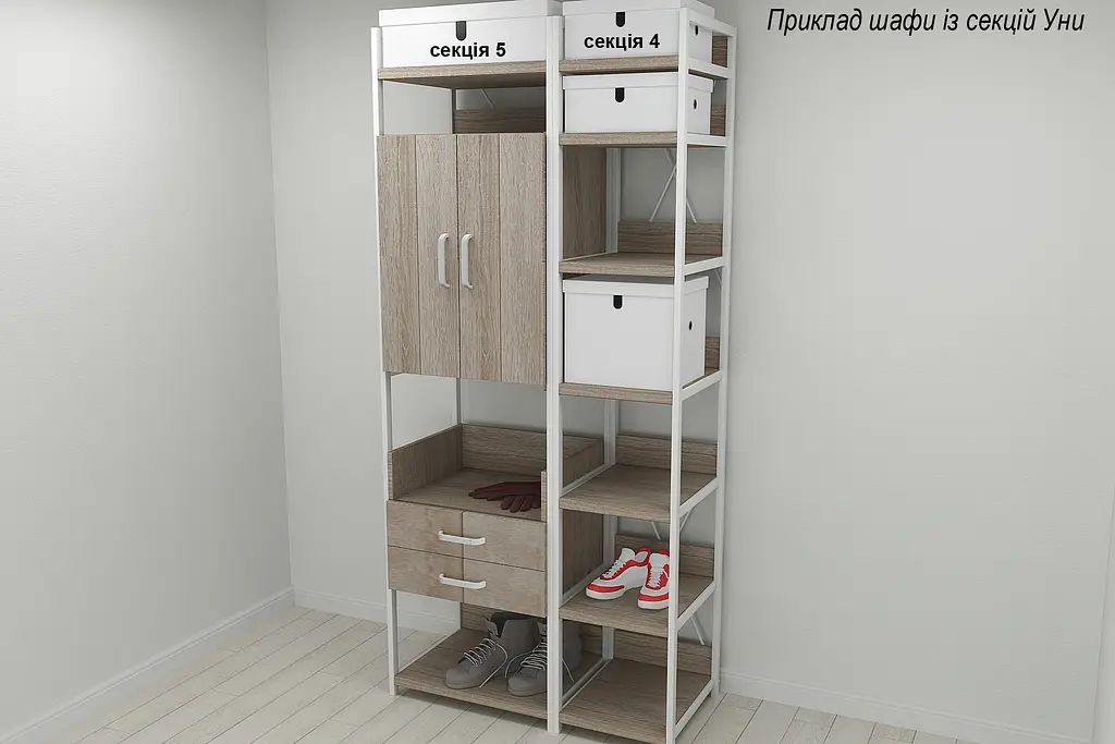 Шафа Гардероб Уні секція 5 серії Конект Ferrum-decor 220x60x50см Білий метал ДСП Дуб Сонома Трюфель 32 мм (FRD-104522) - фото 4