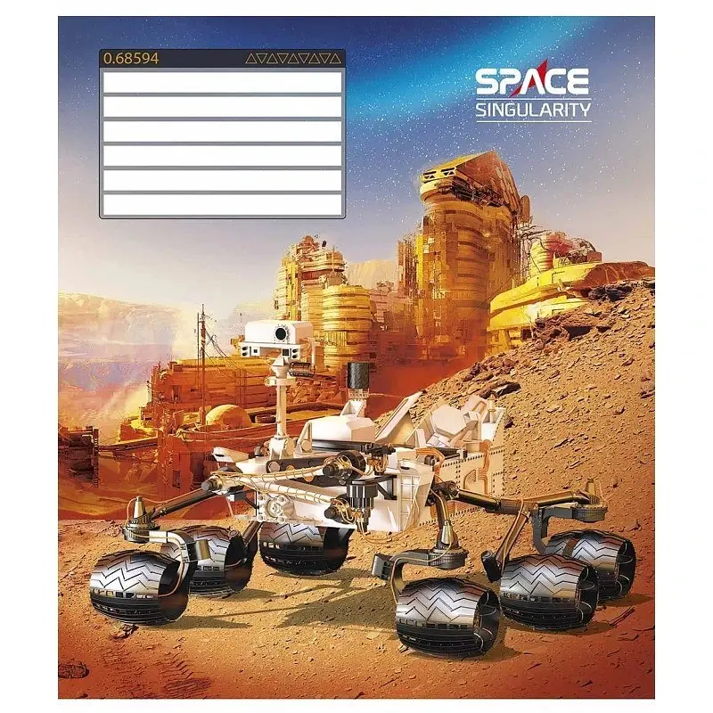 Зошит учнівський "Space singularity" 012-3384L-4 в лінію 12 аркушів