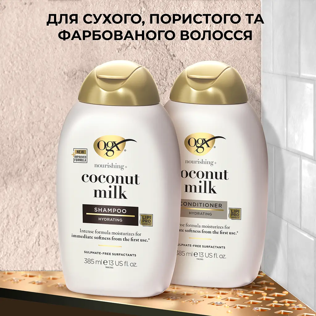 Шампунь OGX Coconut Milk питательный с кокосовым молоком, 385 мл - фото 4