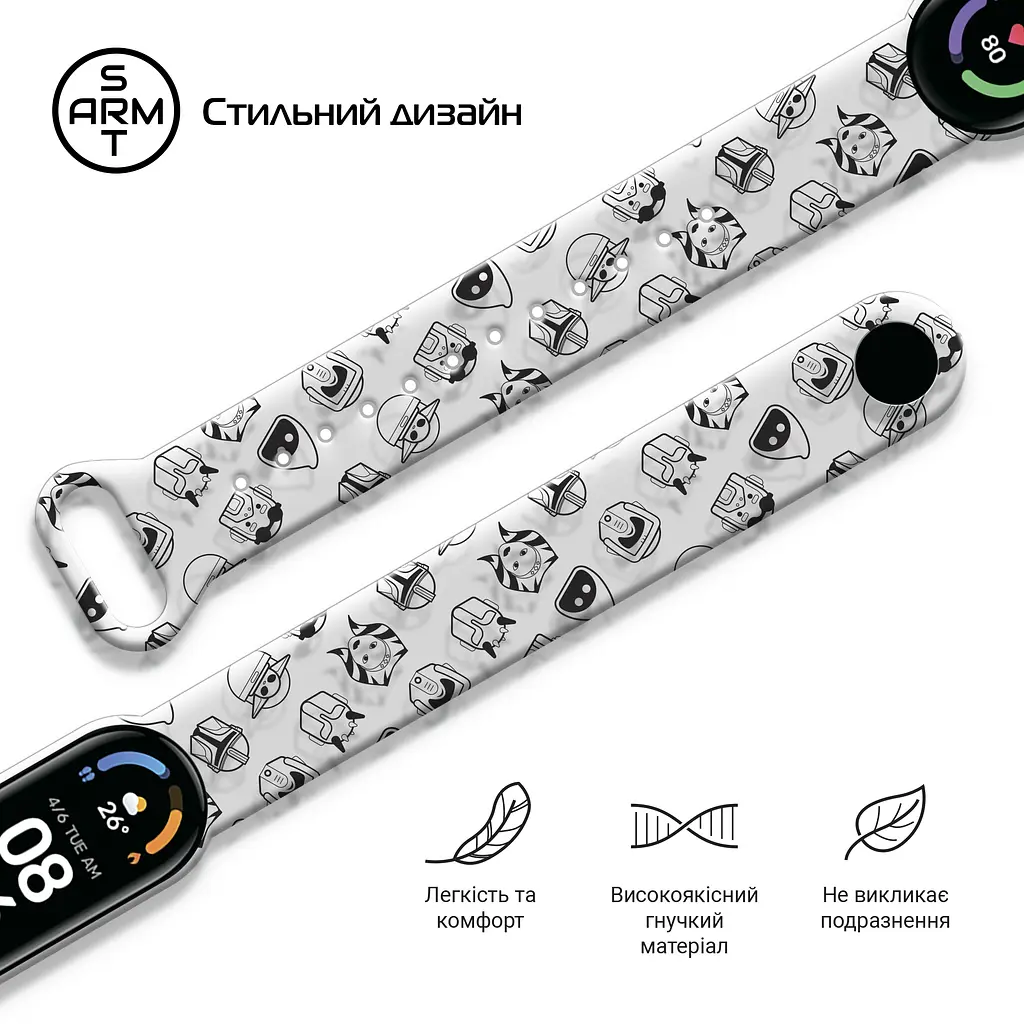 Ремінець ArmorStandart This is the Way для Xiaomi Mi Band 7/6/5 Dark Lord icon Transparent (ARM59262) - фото 2