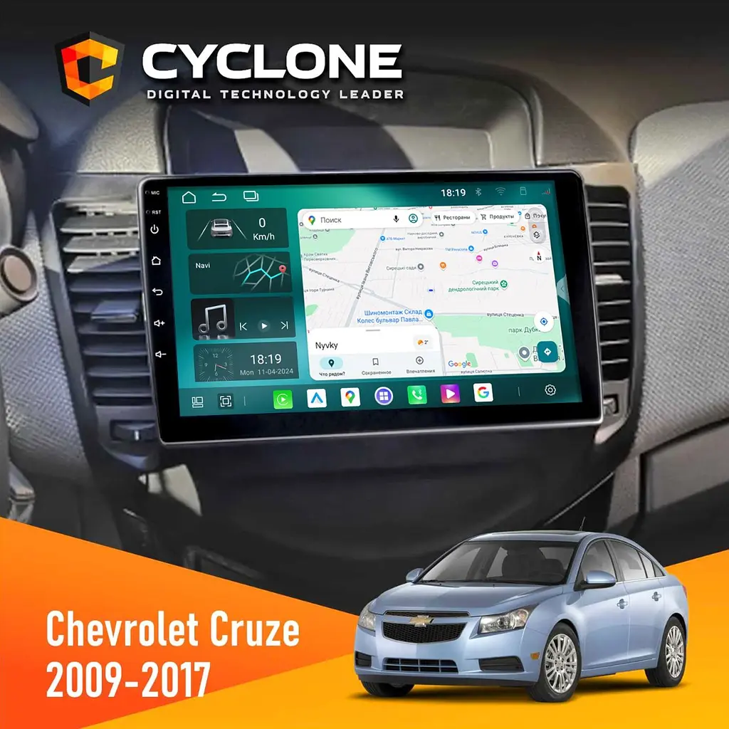 Штатна магнітола Chevrolet Cruze 2009-2018 Cyclone C9-013 4x64 DSP 4G Cyclone (НФ-00007206)