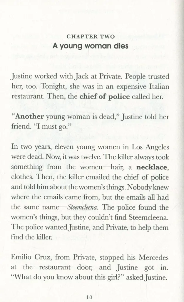 Private - фото 9