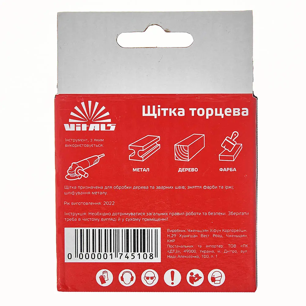 Щітка-чашка Vitals гофрована латунована 85 мм М14, 0.3 мм (174510) - фото 5