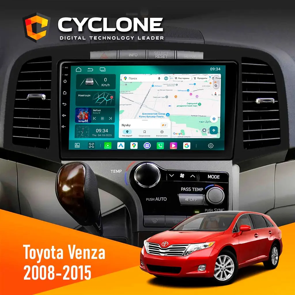 Штатна магнітола Toyota Venza 2008-2015 Cyclone C9-013 4x64 DSP 4G Cyclone (НФ-00007491)