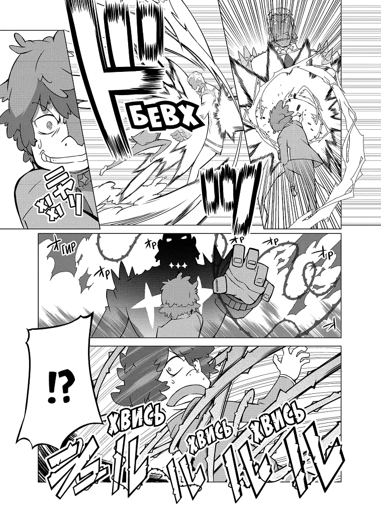 Kill la kill. Том 1 - Накашіма Кадзукі - фото 2