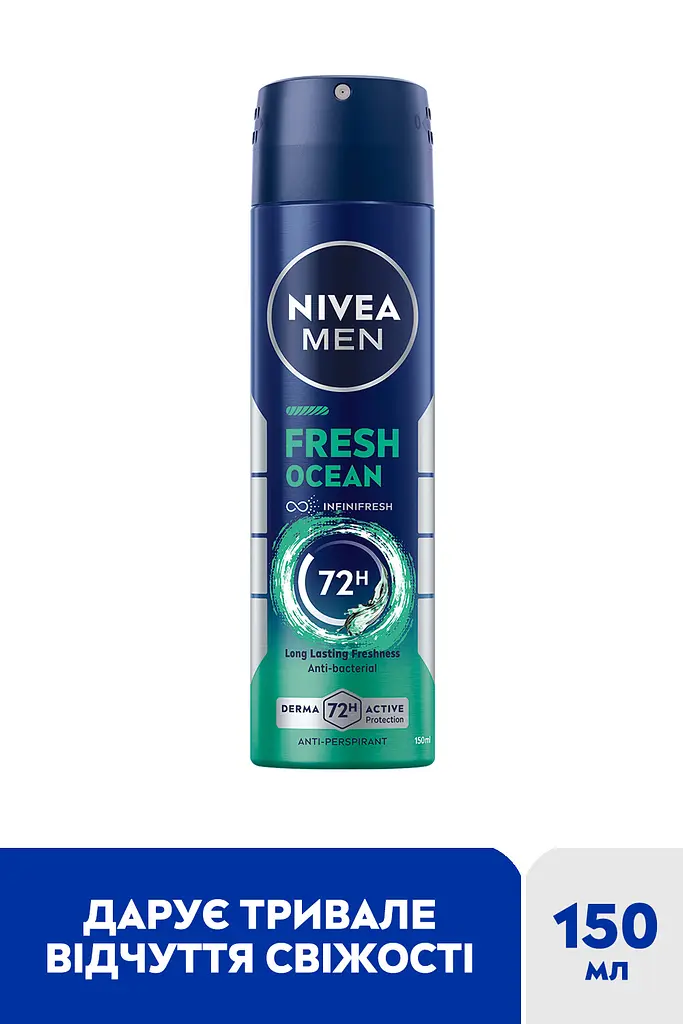 Антиперспірант NIVEA MEN Cвіжість океану спрей 150  мл - фото 2