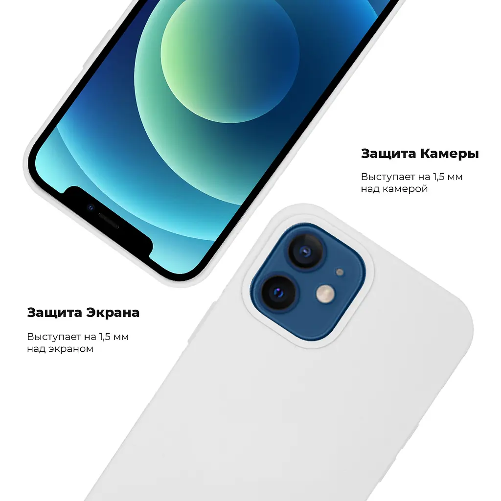Силиконовый противоударный чехол-накладка для Apple iPhone 12 mini, панель с защитой всего корпуса, софт-тач, kumquat, ArmorStandart (ARM57602) - фото 3