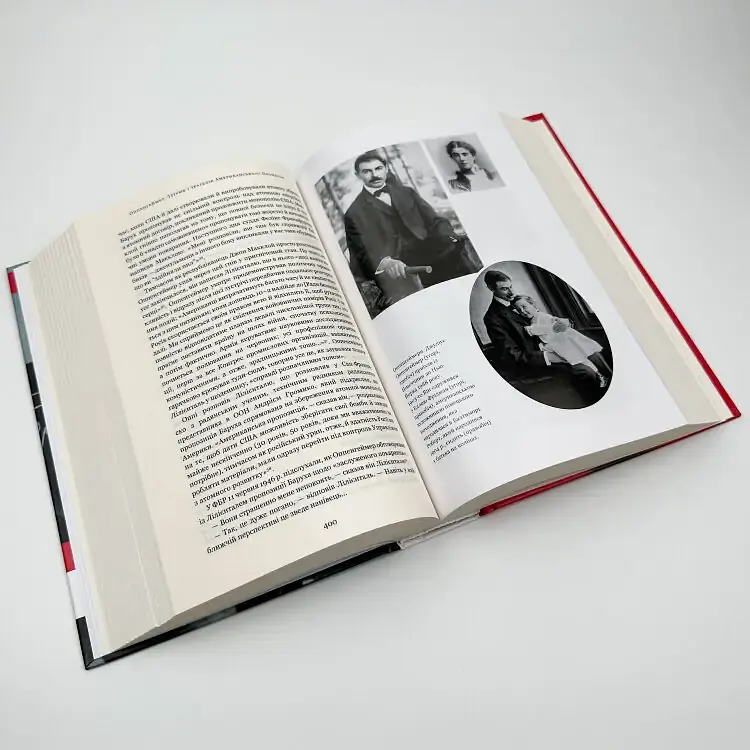 Оппенгеймер. Тріумф і трагедія Американського Прометея — Кай Берд | BookChef, книга українською, нова, тверда - фото 3