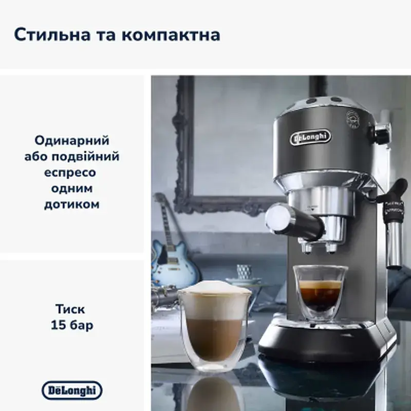 Ріжкова кавоварка еспресо DeLonghi EC685.BK - фото 2