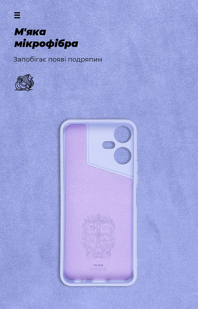Чохол ArmorStandart ICON для Tecno POVA NEO 3 (LH6n) Camera cover Lavender - фото 4